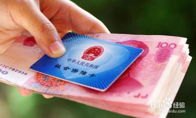 基本养老保险费怎么计算