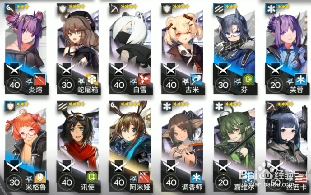 明日方舟重装医疗芯片PR-A-2怎么打