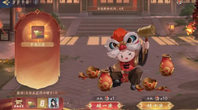 武林闲侠新春活动有哪些