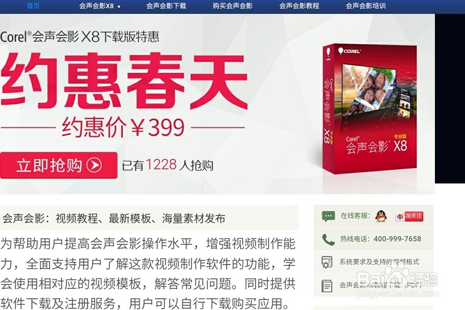 有那些专业视频制作软件？