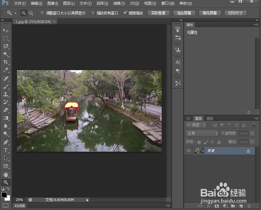 ps中给图片添加画布玻璃扭曲滤镜