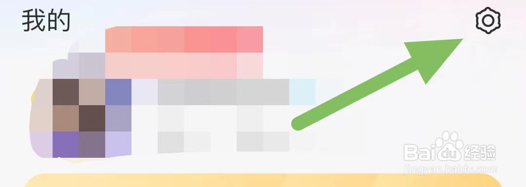 测测如何查看实名认证
