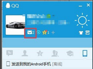 如何用qq邮箱发送大量图片