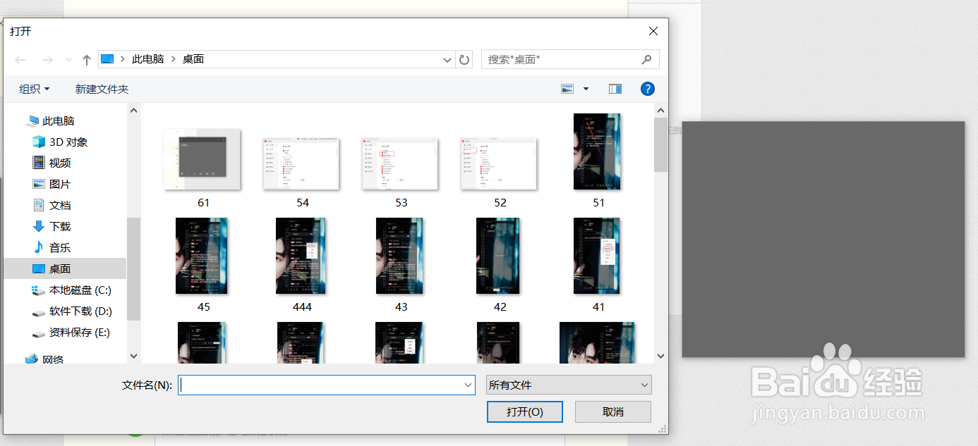 win10电脑自带便签怎么插入图片