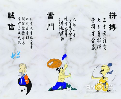 如何实现自我价值