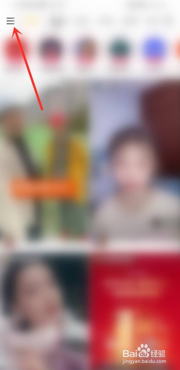 快手软件怎么关闭摇一摇功能