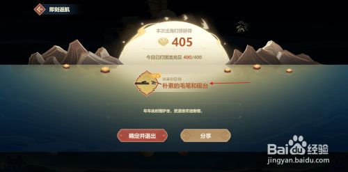 原神网页活动尘歌宴仙归怎么获得海底珍奇的奖励