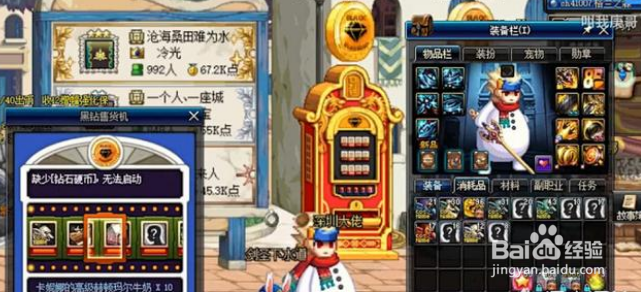 DNF黑钻硬币还值得捡吗?