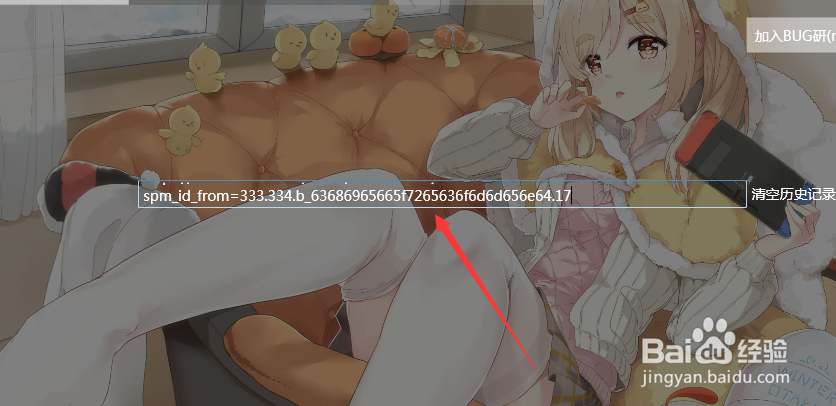 如何下载哔哩哔哩/B站的视频到电脑里？