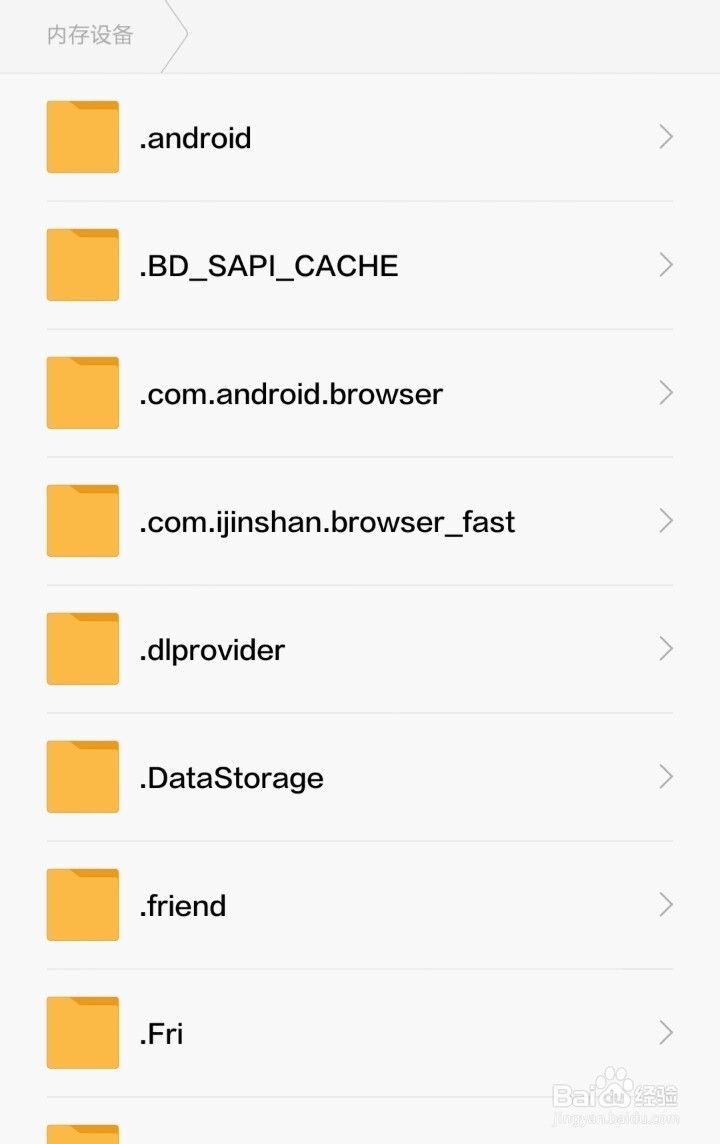 小米手机3如何隐藏你不想让别人看到的图片