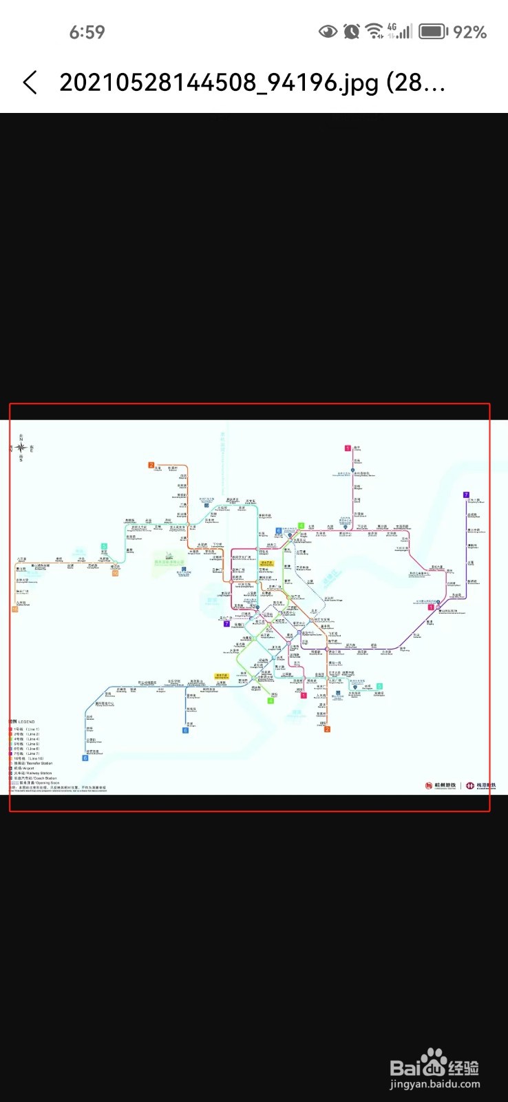如何查询杭州地区的地铁线路图
