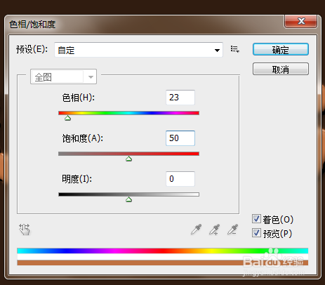 制作巧克力夹心饼干艺术效果字(22)