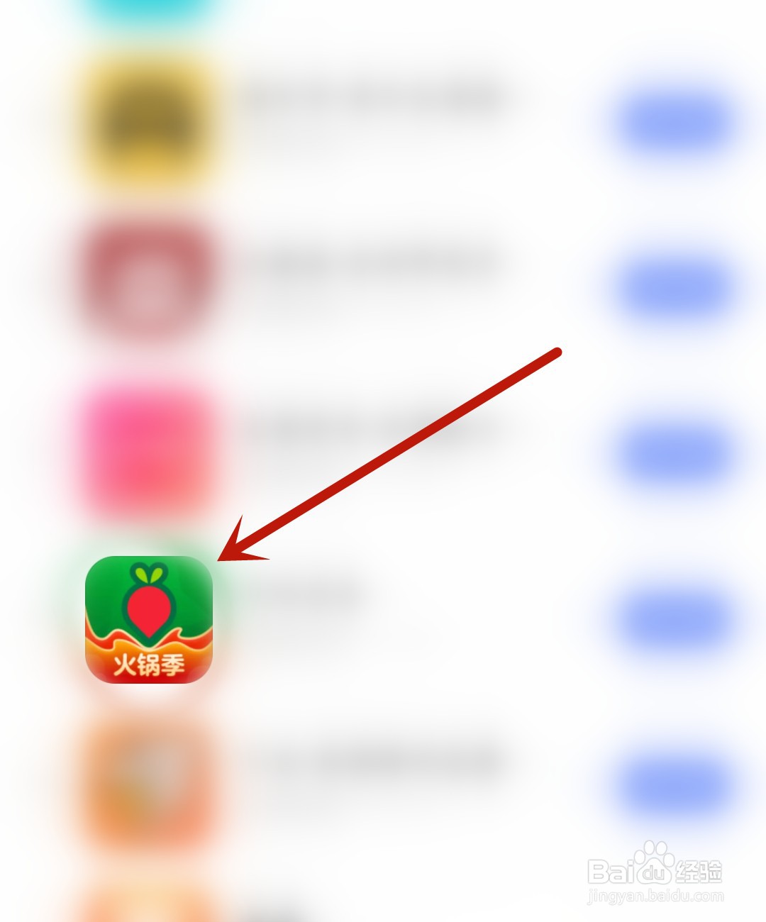 叮咚买菜怎么开启服务通知