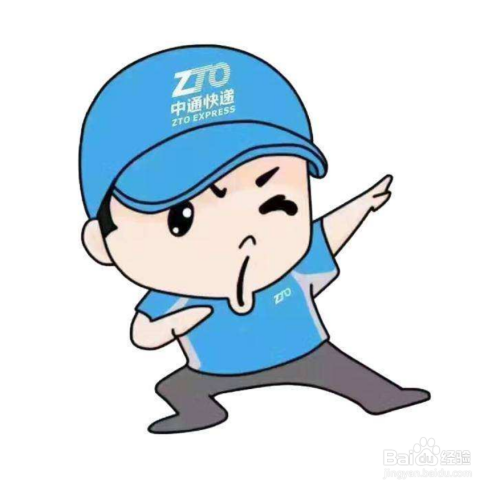 生活/家居 购物 > 网购 2 圆通快递,百世汇通快递 这两个快递在春节