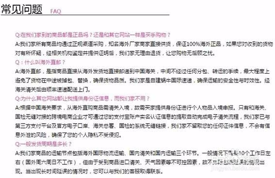 国内直击欧洲含税包邮
