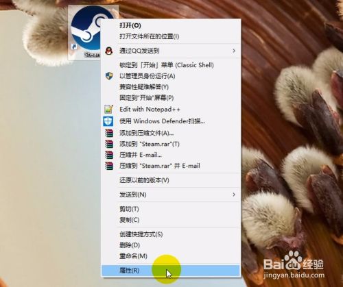 无法连接至steam网络解决方法 百度经验