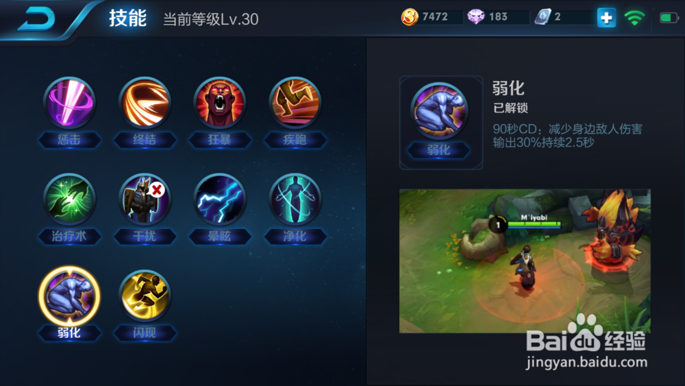 如何玩好王者荣耀。