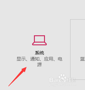如何进行显示屏的颜色校准