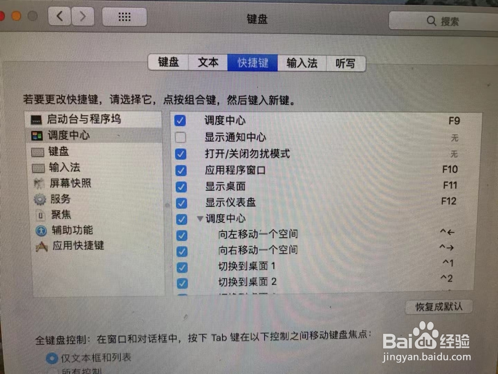 sketch中如何给某些命令添加快捷键