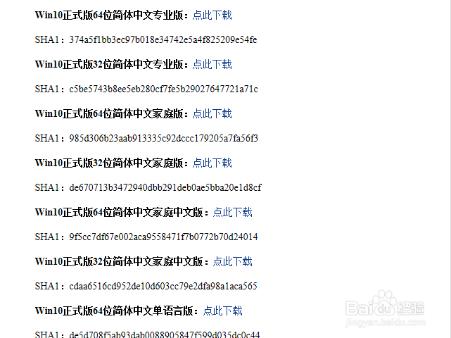win10预览版如何升级为win10正式版