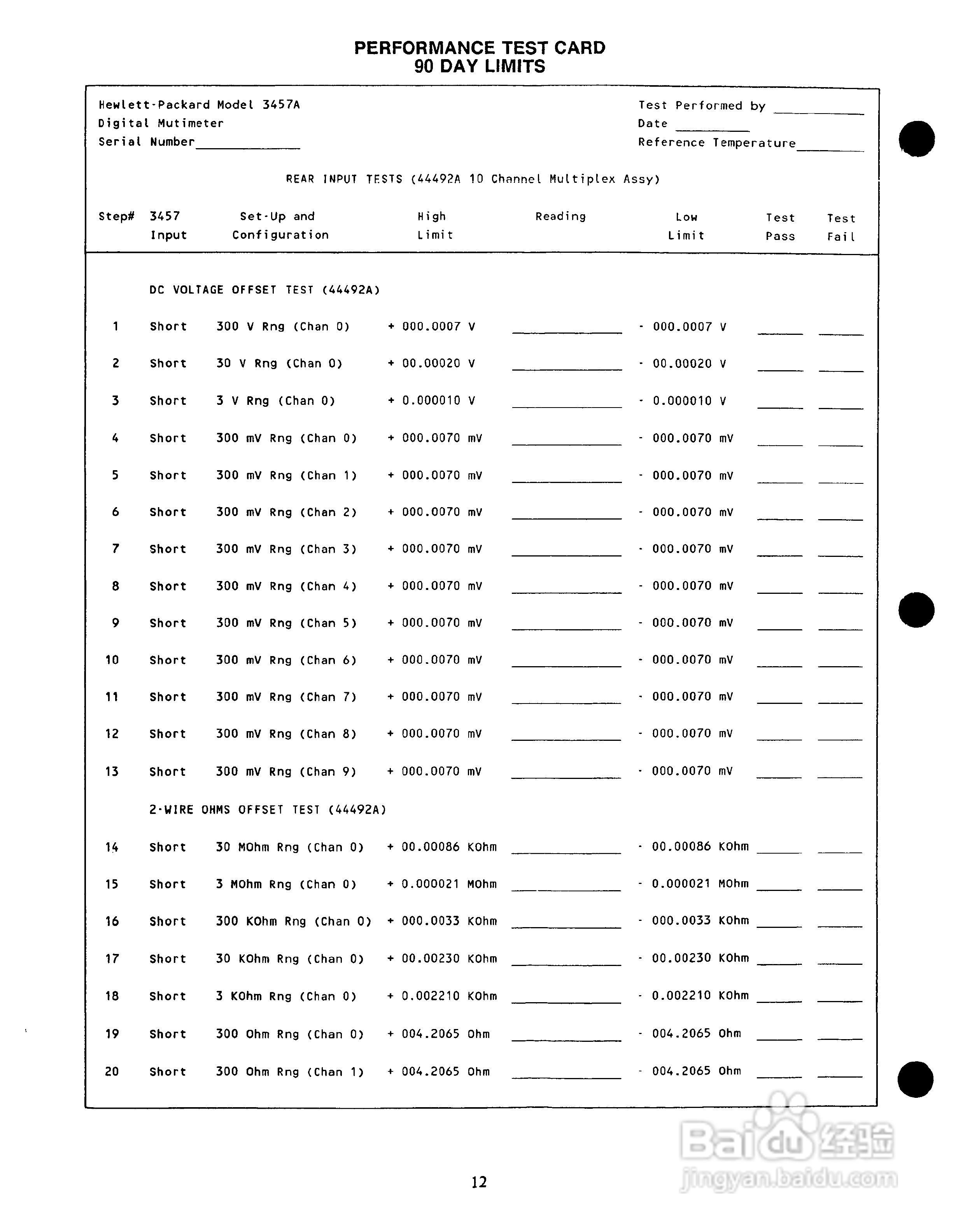 HP 3457A 万用表用户使用手册:[11]