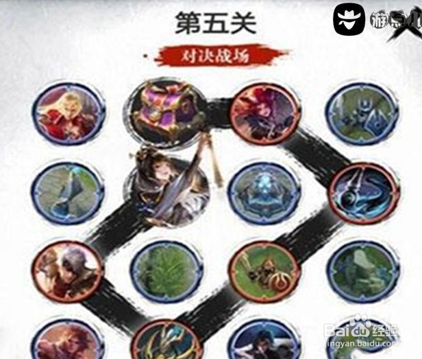 《王者荣耀》上官婉儿文房四宝怎么通关？