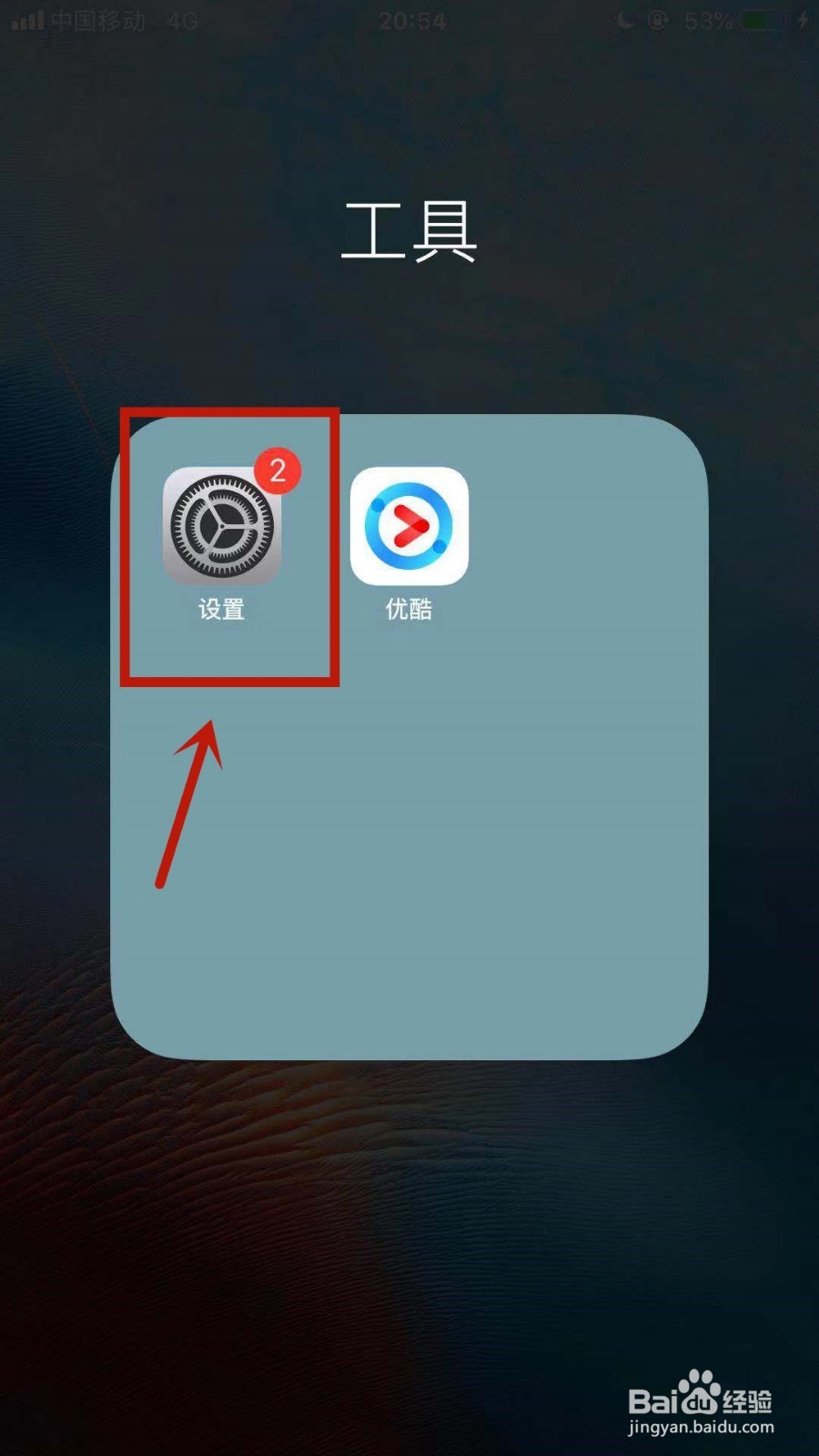 icloud账户注销重新登录后照片没有了怎么办