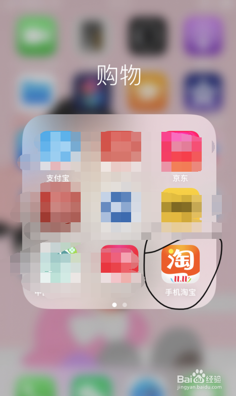 天猫双11开喵铺如何通过分享给微信好友获取喵币