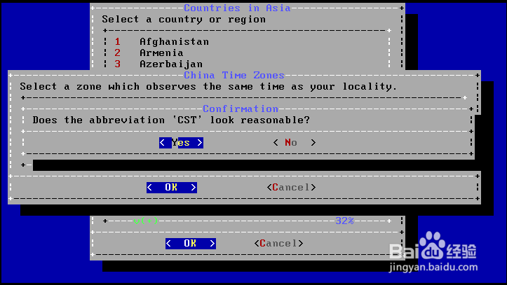 如何安装FreeBSD