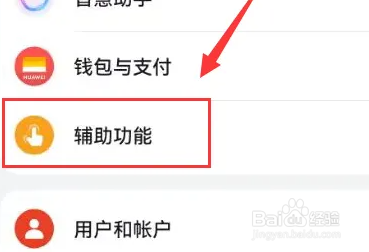荣耀magicv如何分屏