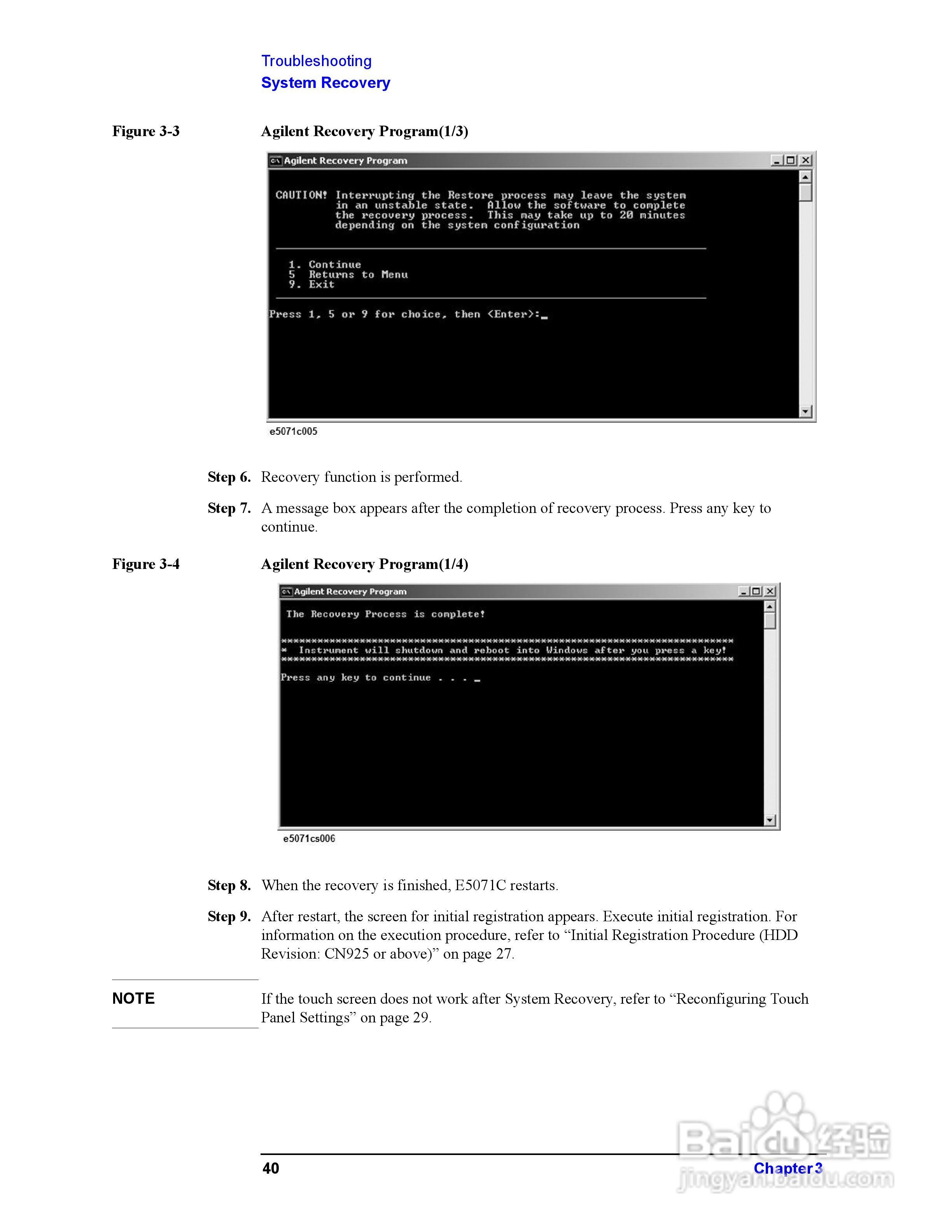 E5071CENA网路分析仪操作手册:[4]