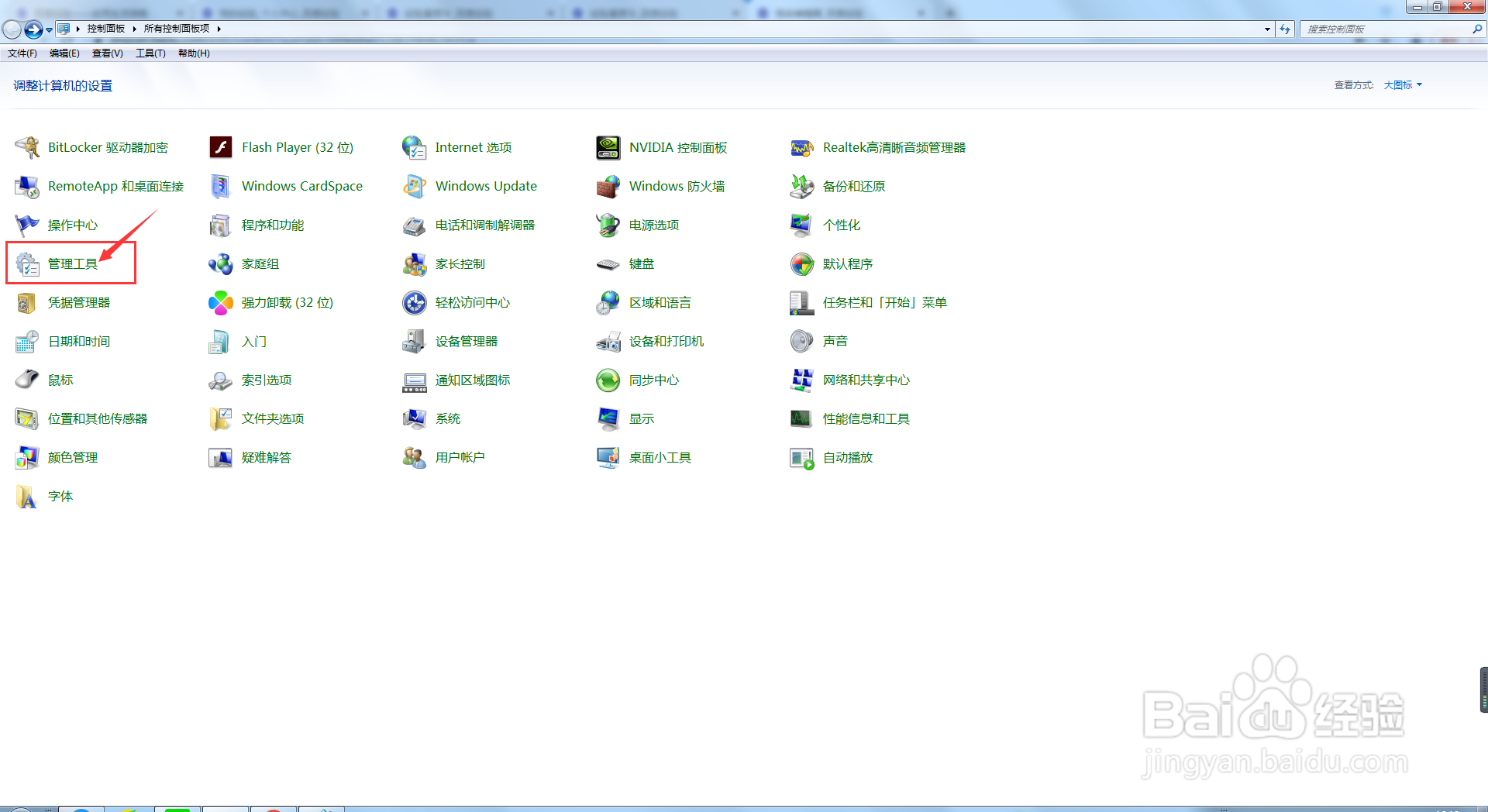 华硕笔记本直接进入bios不进去系统
