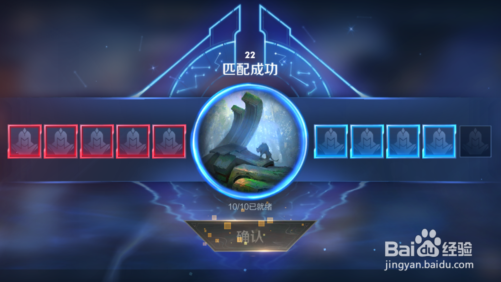 王者分路战力怎么加的