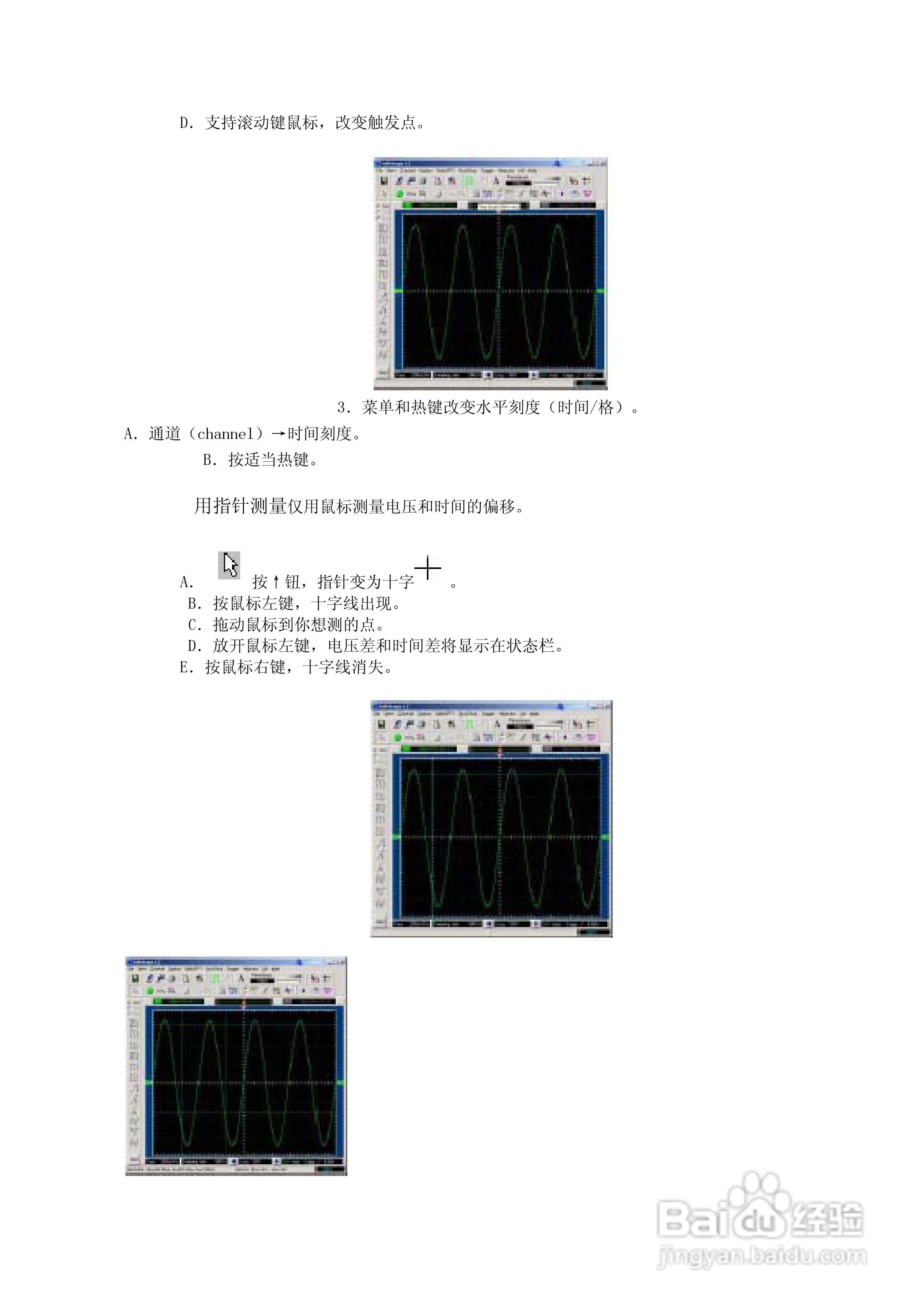 DSO2250U 250MHz采样双通道数字示波器+频谱分析仪说明:[2]