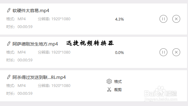 如何将AVI文件格式转换成MP4视频