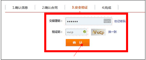 如何在陆金所投资