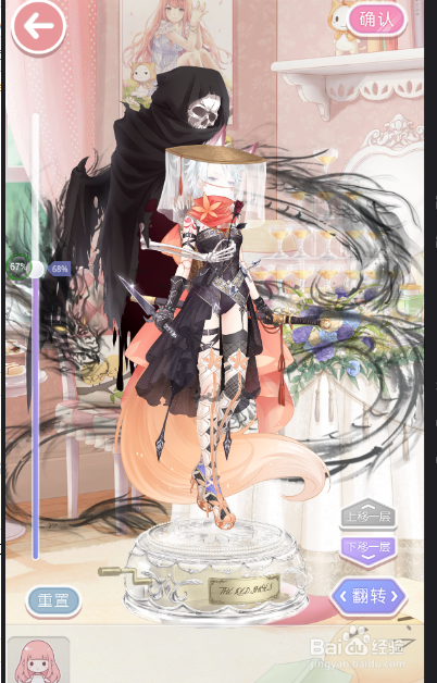 奇迹暖暖黑白之舞第一关攻略