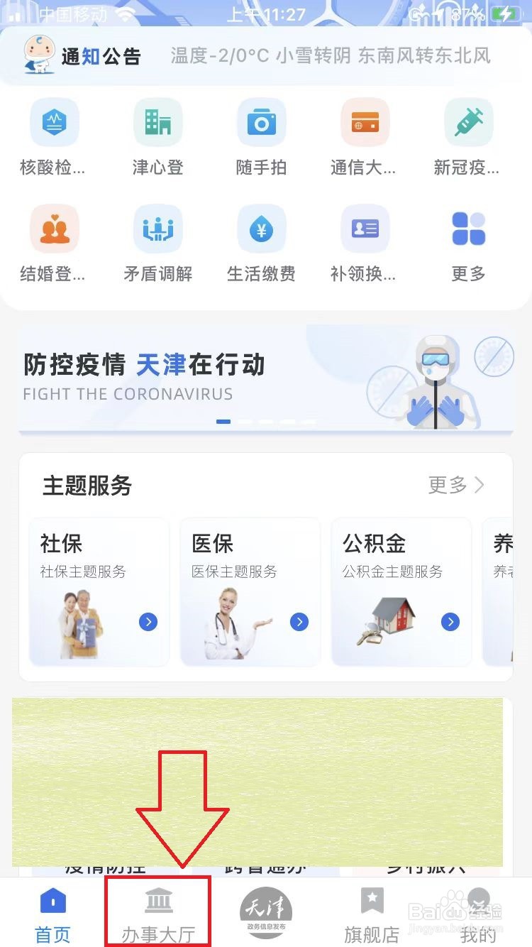 父母房产如何过户给子女