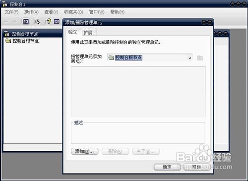 怎样加密文件及文件夹