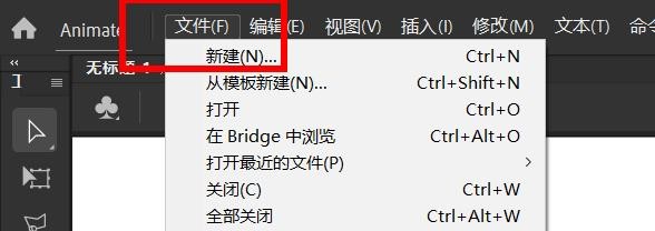Animate如何开启显示菜单