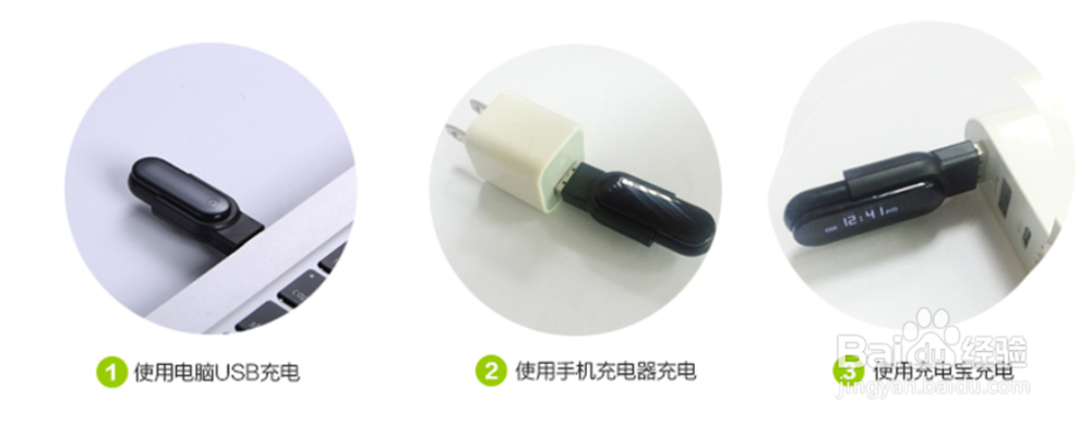 智能运动手环APP操作方法及产品细节详细图解