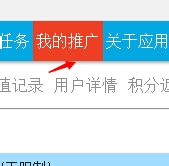 腾讯微博怎么快速增加粉丝