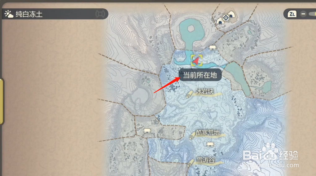 宝可梦阿尔宙斯搭建冰山基地任务攻略