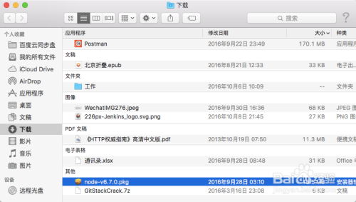 Sublime Text 3怎么运行JavaScript Mac版