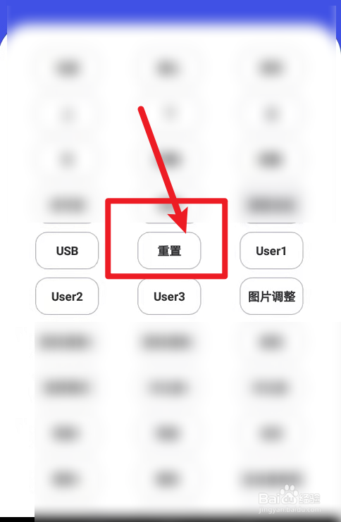 电视台顺序乱了怎么调回来