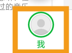 豆瓣怎样查看隐私政策摘要