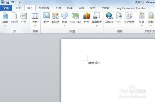 如何在Word2010中输入商标、版权符号