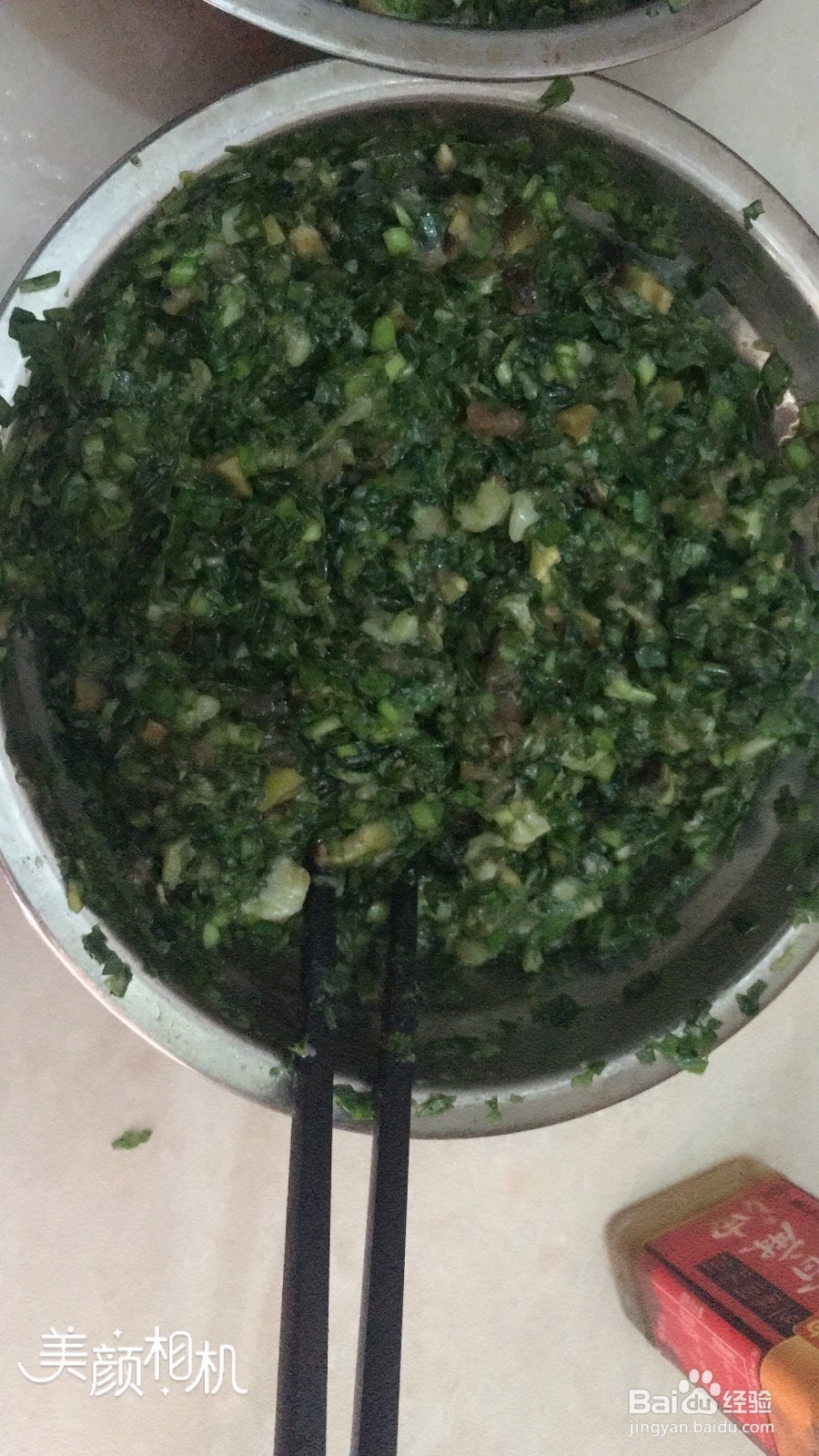 家常菜中的韭菜饺子如何制作