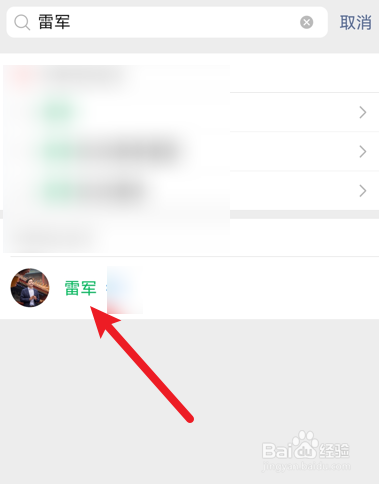 小米澎湃OS系统发布会直播在哪预约
