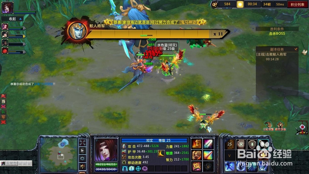 梦三国鲛人荣光活动详解，鲛人将军如何挑战